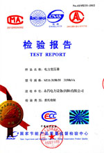 抚州电力变压器检测报告