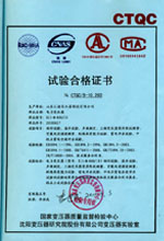 抚州电力变压器检测合格报告