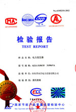 抚州电力变压器检测报告