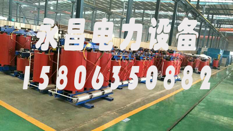 抚州1600KVA干式变压器